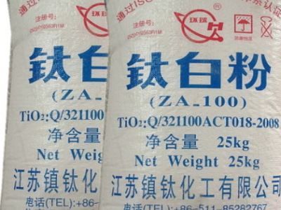鈦白粉A100大量供應江蘇鎮江【廠家直銷】白度好遮蓋力好鄭州現貨