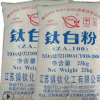 鈦白粉A100大量供應(yīng)江蘇鎮(zhèn)江【廠家直銷】白度好遮蓋力好鄭州現(xiàn)貨