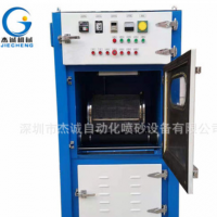 批量細小工件去毛刺毛邊機 環保無塵毛邊打砂機 江蘇毛邊機廠家