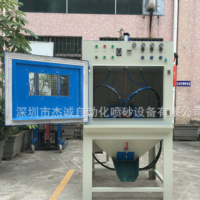 廠家包郵噴砂機 小五金小工件表面去毛刺去氧化皮滾籃自動噴砂機