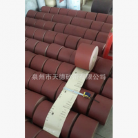 廠家批發(fā)紡織品磨毛專用砂紙卷 限時特價