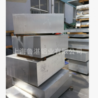 廠價供應各種合金中厚鋁板.鋁棒.鋁管.鋁排等型材 信譽保證
