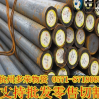 現(xiàn)貨供應(yīng) SAE1008優(yōu)質(zhì)碳素結(jié)構(gòu)鋼 規(guī)格齊 質(zhì)量保證