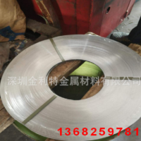 現(xiàn)貨供應(yīng)0.3*3mm、0.4*4mm、0.5*5mm超窄鋁條 口罩專用鋁扁條