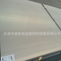 長期供應(yīng)304不銹鋼板 S30408不銹鋼 不銹鋼酸洗板 不銹鋼冷軋板