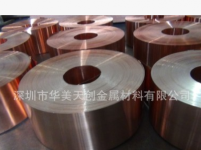 供應：NCK鈹銅電解銅 鈹銅密度 鈹銅硬度鈹銅電導率ngk鈹銅處理