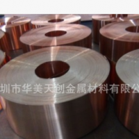 供應：NCK鈹銅電解銅 鈹銅密度 鈹銅硬度鈹銅電導率ngk鈹銅處理