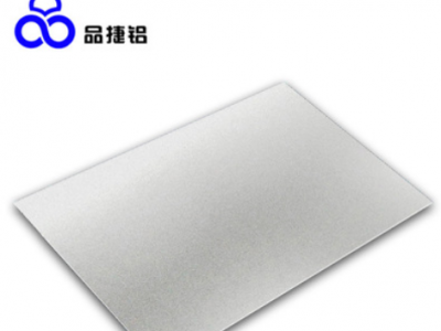 直銷拉絲鋁陽極氧化金色1070鋁板 標牌箱包裝飾五金配件 合金鋁材