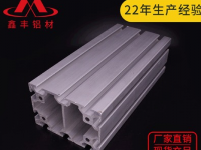 生產供應 定做6063橫梁鋁型材 加厚6063鋁型材 6063鋁型材廠家