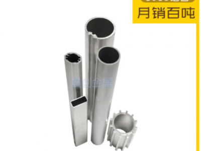 鋁型材廠家定做6063鋁管 口罩機(jī)鋁方管 6061鋁管滾輪鋁合金圓管