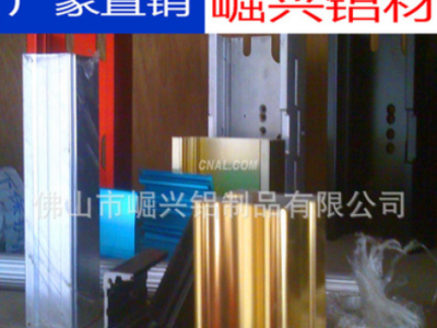 開模定做擠壓鋁型材 鋁合金型材加工定制 6063鋁合金制品生產廠家