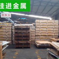 易切削2024鋁板，高強(qiáng)度鋁合金，2024鋁厚板性能