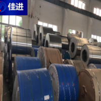 美國高強(qiáng)度鋁合金板 鋁 高強(qiáng)度7075進(jìn)口鋁合金可切零