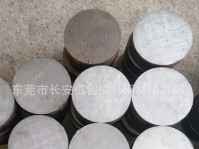 38CRMOAL合金鋼 38CRMOAL調(diào)質(zhì)圓棒 38CRMOAL圓鋼 價(jià)格優(yōu)惠