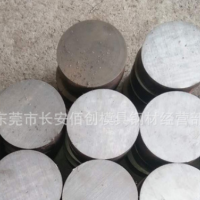 38CRMOAL合金鋼 38CRMOAL調(diào)質(zhì)圓棒 38CRMOAL圓鋼 價(jià)格優(yōu)惠