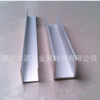 玻璃固定卡槽鋁合金U形槽鋁型材滑槽包邊U型鋁材條10*10*1內槽8mm