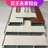全鋁櫥柜定制廠家 全鋁櫥柜爆款櫥柜型材 佛山吊柜地柜型材批發