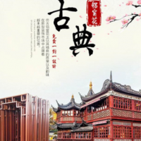 鋁窗花古典廠家定制仿古花格屏風鋁合金窗花新中式款中國風鋁屏風