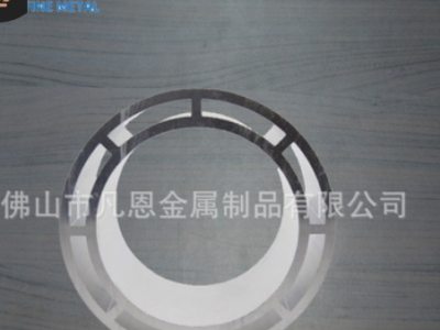 廠家直銷鋁型材 鋁材 工業(yè)鋁材定做 鋁合金型材