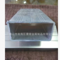供應鋁合金方管 方管鋁型材加工 電源上下盒蓋型材