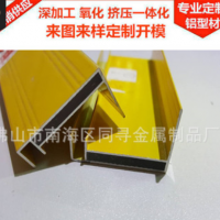太陽能光伏組件鋁合金型材 17*17 20*20 25*20 35*50太陽能邊框