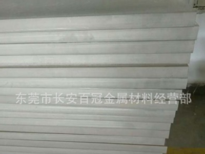 現(xiàn)貨AZ31B鎂合金板 AZ31B鎂合金棒 AZ31B鎂合金材料 貨到付款