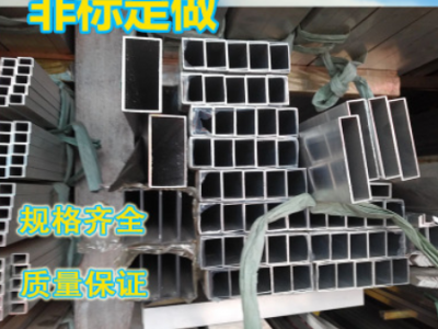 6061/6063鋁合金方管 扶手鋁方管 噴涂上色 76*44*0.8鋁方通 鋁管