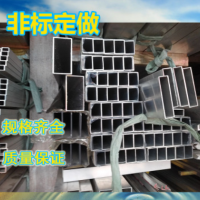 6061/6063鋁合金方管 扶手鋁方管 噴涂上色 76*44*0.8鋁方通 鋁管