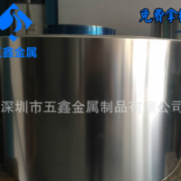 SUS304手機外殼用不銹鋼BA帶 噴砂不銹鋼帶 拉絲不銹鋼帶