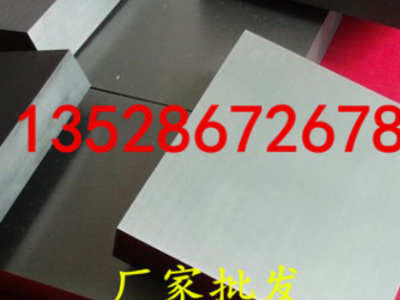瑞典原廠硬質(zhì)合金H6N鎢鋼燒結(jié)精磨圓棒細(xì)顆粒鎢鋼塊板H6N長(zhǎng)條刀具