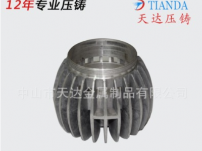LED球跑壓鑄鋁 LED筒燈燈具散熱鋁壓鑄加工生產 精密五金壓鑄廠