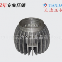 LED球跑壓鑄鋁 LED筒燈燈具散熱鋁壓鑄加工生產 精密五金壓鑄廠