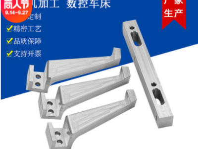 cnc數控車床航模零件加工定制 電子五金鋁件設備配件鋁型材