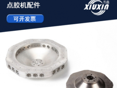 口罩機配件加工定制定做自動化設備點膠機配件大件零件加工