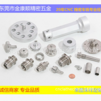 數控車加工 走心機加工 鋁合金機加工 數控車床加工 車床加工鐵件