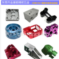 數控車床cnc加工 車削插齒車銑復合精密零部件定制加工旋鈕鋁合金
