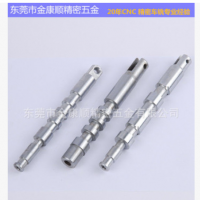 加硬加工定制高精度微型電機軸，馬達軸，花色軸，東莞常平
