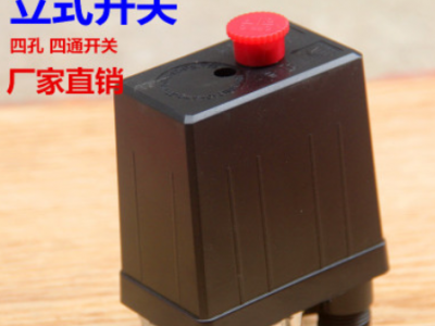 NIFA空壓機(jī)開關(guān)壓力自動(dòng)氣壓開關(guān)打氣泵配件批發(fā)立式四通可調(diào)壓閥