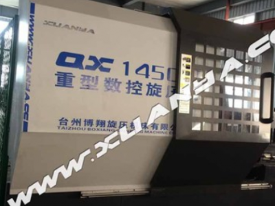 博翔數(shù)控旋壓機 風(fēng)機集流器進(jìn)風(fēng)口旋壓 風(fēng)機配件加工設(shè)備生產(chǎn)銷售