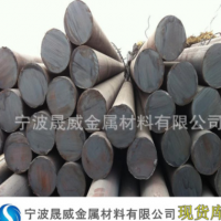 供應42CrMo圓鋼 板材 批發 42CrMo合結鋼 規格齊全 量大送貨上門