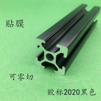 工業(yè)鋁型材2020歐標(biāo)3D打印機(jī)框架框架歐標(biāo)2020鋁合金鋁材方管架子