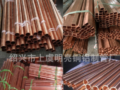 【廠家直銷】供應(yīng)生產(chǎn)各種精品紫銅管 量多優(yōu)惠 品質(zhì)保證