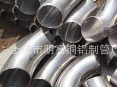 【廠家直銷】供應(yīng)彎型鋁管 鋁合金管 鋁合金管材 五金鋁管加工
