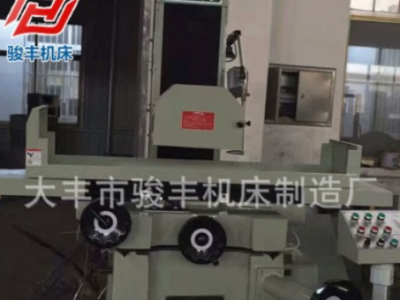 廠家直銷 高精密模具平面磨床M3270液壓全自動平面磨床 物美價廉