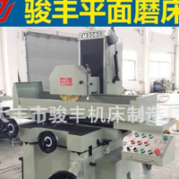 廠家供應手動平面磨床M3060液壓自動數控精密成型手動平面磨床