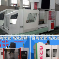 新款加工中心 小型數控龍門銑床 立式加工中心光機 CNC機床