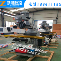 廠家直銷 炮塔銑床 高速臺灣炮塔銑 M4搖臂銑床 5H數顯銑床