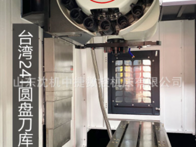 小型VMC650立式加工中心 數(shù)控銑床 CNC數(shù)控銑床 電腦鑼機(jī)床