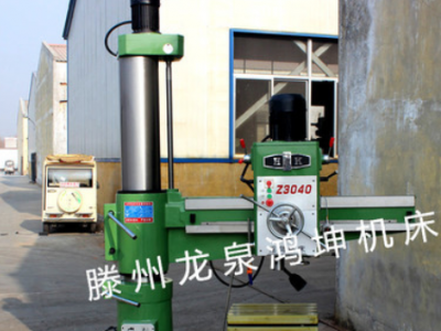3040*13搖臂鉆床 立式鉆床 鉆孔機 鉆攻型多功能3040搖臂鉆床