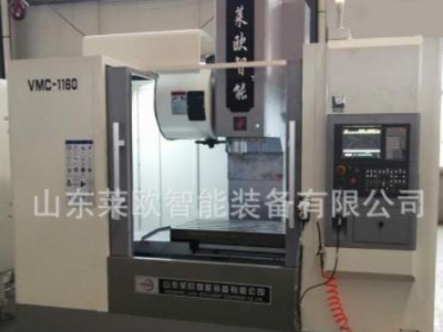 分期購 加工中心 VMC1160模具加工中心 850加工中心 廠家直銷